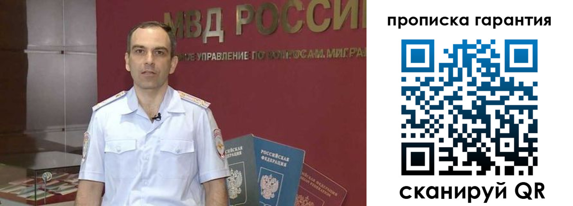 временная регистрация 2025 в Нижнеудинске