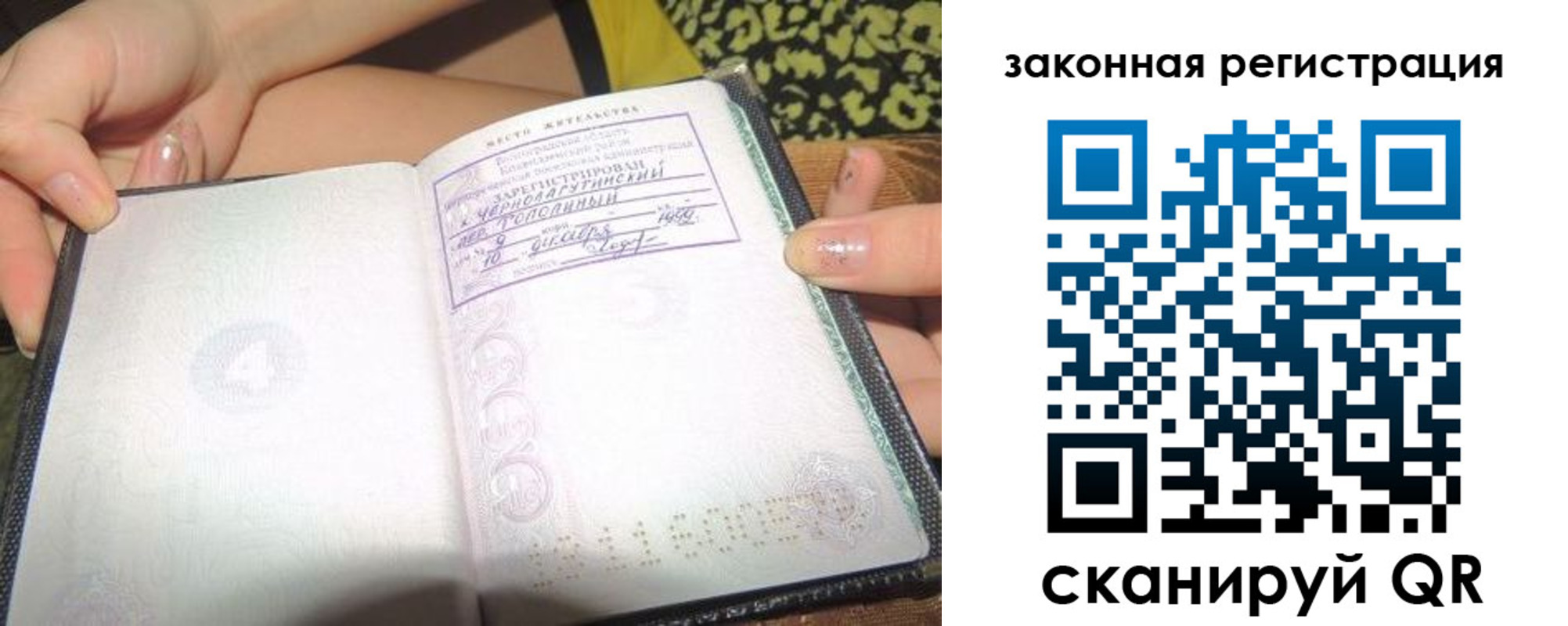 регистрация для школы в Нижнеудинске