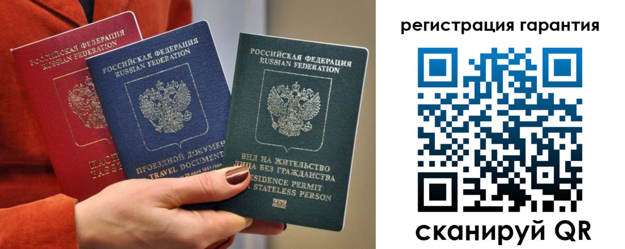 регистрация в Нижнеудинске