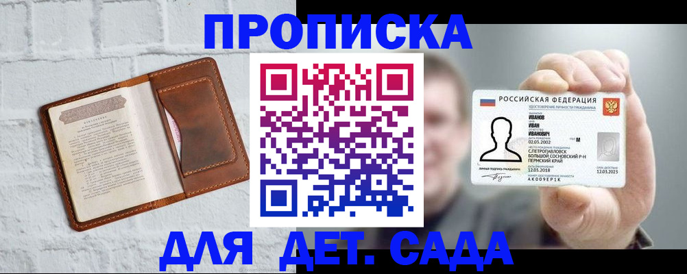 временная регистрация законно в Нижнеудинске